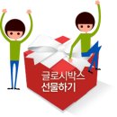 글로시스튜디오 네이버블로그