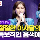 아사달 이미지