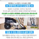 원일종합상사 이미지