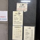 경기 시흥목감 궁 참숯가마 &amp; 윤스바베큐 캠핑구이 후기