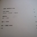 라비엉퀴진 이미지