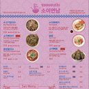 소이연남 네이버블로그