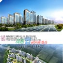 중흥탑공인중개사사무소 이미지