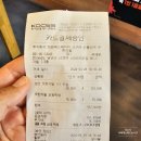 담양]100%국내산 민물장어 무한리필 고구려 민물장어 ,타협없는 솔직후기 ,담양장어,담양맛집,장어무한리필