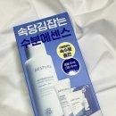 지안기획 | 에스트라 아토베리어 365 하이드로 에센스 사용 후기(올리브영 추천템)