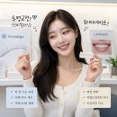 이의동치과 원데이 치아성형 라미네이트 하루만에 달라지는 후기