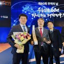 (주)미래환경산업개발