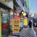 숙이네생삼겹 네이버블로그