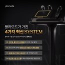 증평 “위레브에스테틱” 피부 윤곽관리 한번에