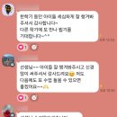 [퇴근길]나만 모르는 부동산 상식 | 10월부터 11월까지, 가을 끝!