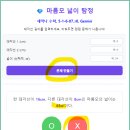 AI 수학 초등 5-1 다각형의 둘레와 넓이(5-1-6-07), 마름모 넓이 이미지