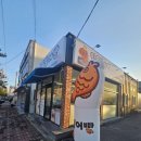 일등붕어빵 이미지