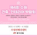 더원건축인테리어 네이버블로그