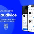 오디