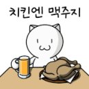 동수네통닭 네이버블로그