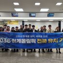 염원 이미지