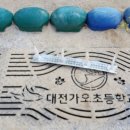 가오유치원 이미지