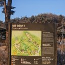 여강길(7코스 부처울습지길) | 여강길 6코스(왕터쌀길)와 7코스(부처울습지길)-12월24일