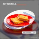 YA호텔 이미지