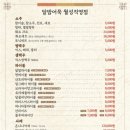 달밤치킨 이미지