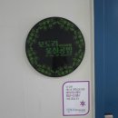 모도리옻칠공방 연필꽂이 원데이클래스 후기｜손끝으로 느끼는 전통의 온기