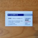 만유환경