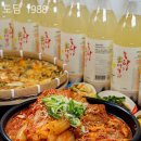 도담 1988 이미지