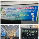 블루원 스크린골프 이미지