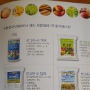 (주)썬그린 네이버블로그