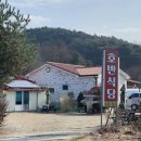 호반식당 이미지