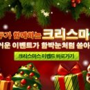 페스티벌이벤트 이미지