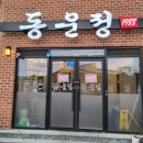 서암대로L 이미지