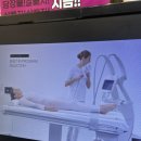 인치바이인치_LPG엔더몰로지 인천부평점