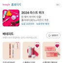 지에스25T2서편 | 신세게 면세점 인천공항 1터미널 서편 45번 인도장 위치 및 쇼핑템