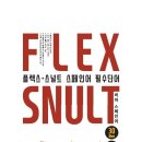 기초 필수 스페인어 단어공부 이미지