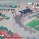 금정구청 앞 버스정류소 이미지