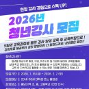 태조산청소년수련관 이미지