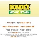 [만수네고양이]인장 이벤트! 원목식탁 제작 후기..ㅠㅠ[고양이 용품 전문몰]