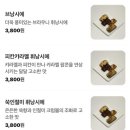 이마트24 북수원프리미엄점 | 필로우 카페 :: 정자동 이목동 북수원 수제 케이크 전문점 레터링 케이크 새해 케이크 내돈내산 후기