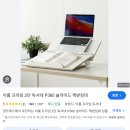 고트PC | [2026 초등 임용 합격 수기] 백구 모고 1회 40점대가 정신 차리고 교논 79 받은 이야기