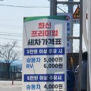 (주)서율주유소(지점) 이미지