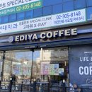 아소비고양동산학원 | 삼송 스타필드고양 근처 조용한 카공 카페 이디야 고양동산점
