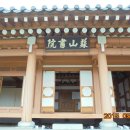 꼬꼬상회 이미지