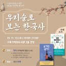 책크인