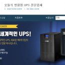 (주) 테라파워테크놀로지