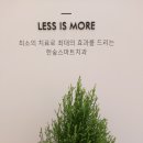 한숲치과 이미지