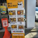 수송돈7길카츠 이미지