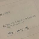 16. 겨울 제대로 타는 중