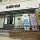 인동35길-4 이미지