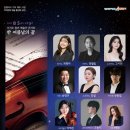 서귀포 신진음악가 연주회 네이버블로그
